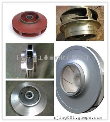 上海東方泵業(yè)水泵葉輪